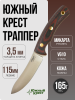 Нож Южный Крест Траппер, VG-10, Convex, Micarta Black/Red, Насечка